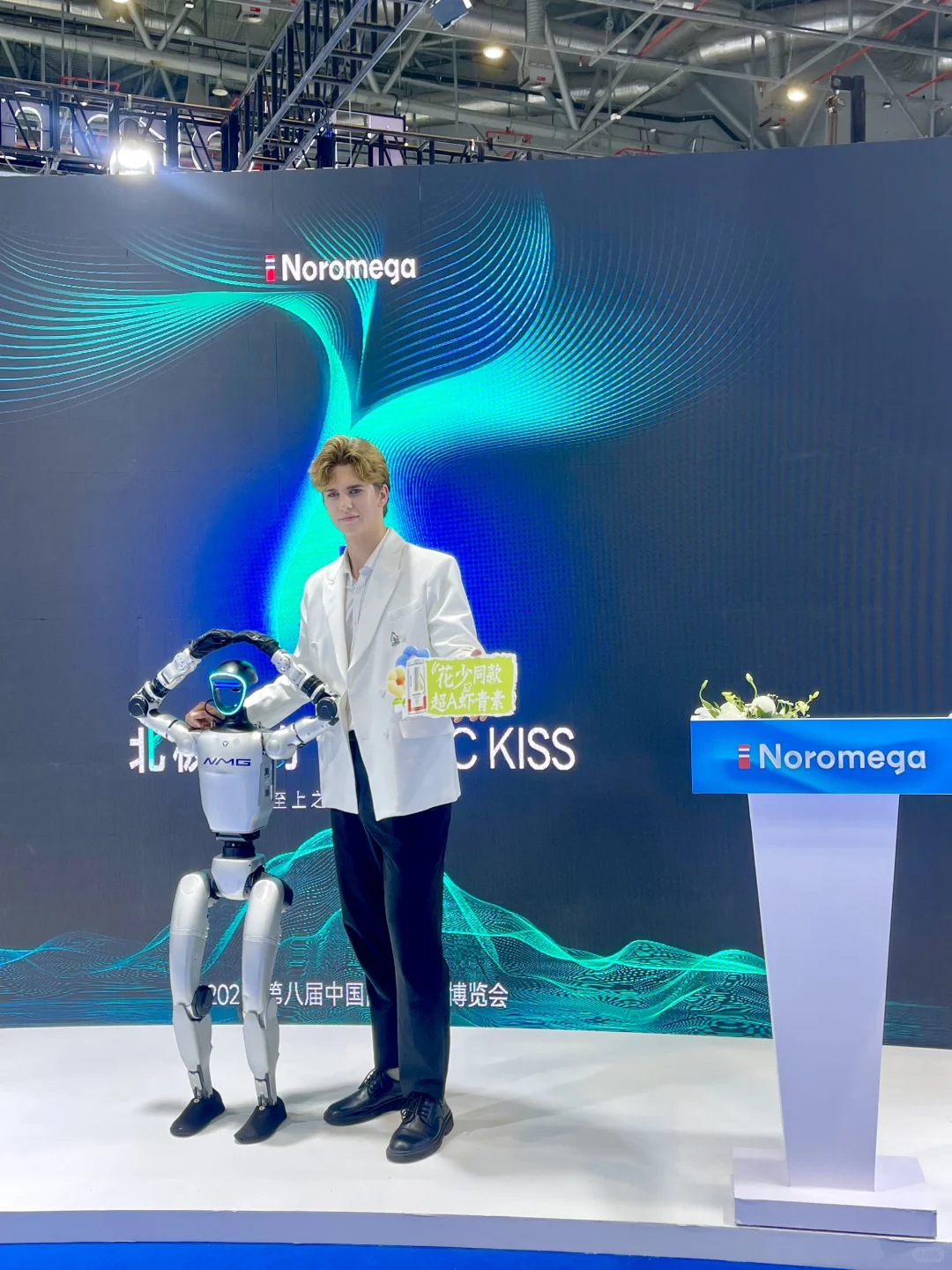 在进博会领到一堆??挪威人的养生秘诀有…