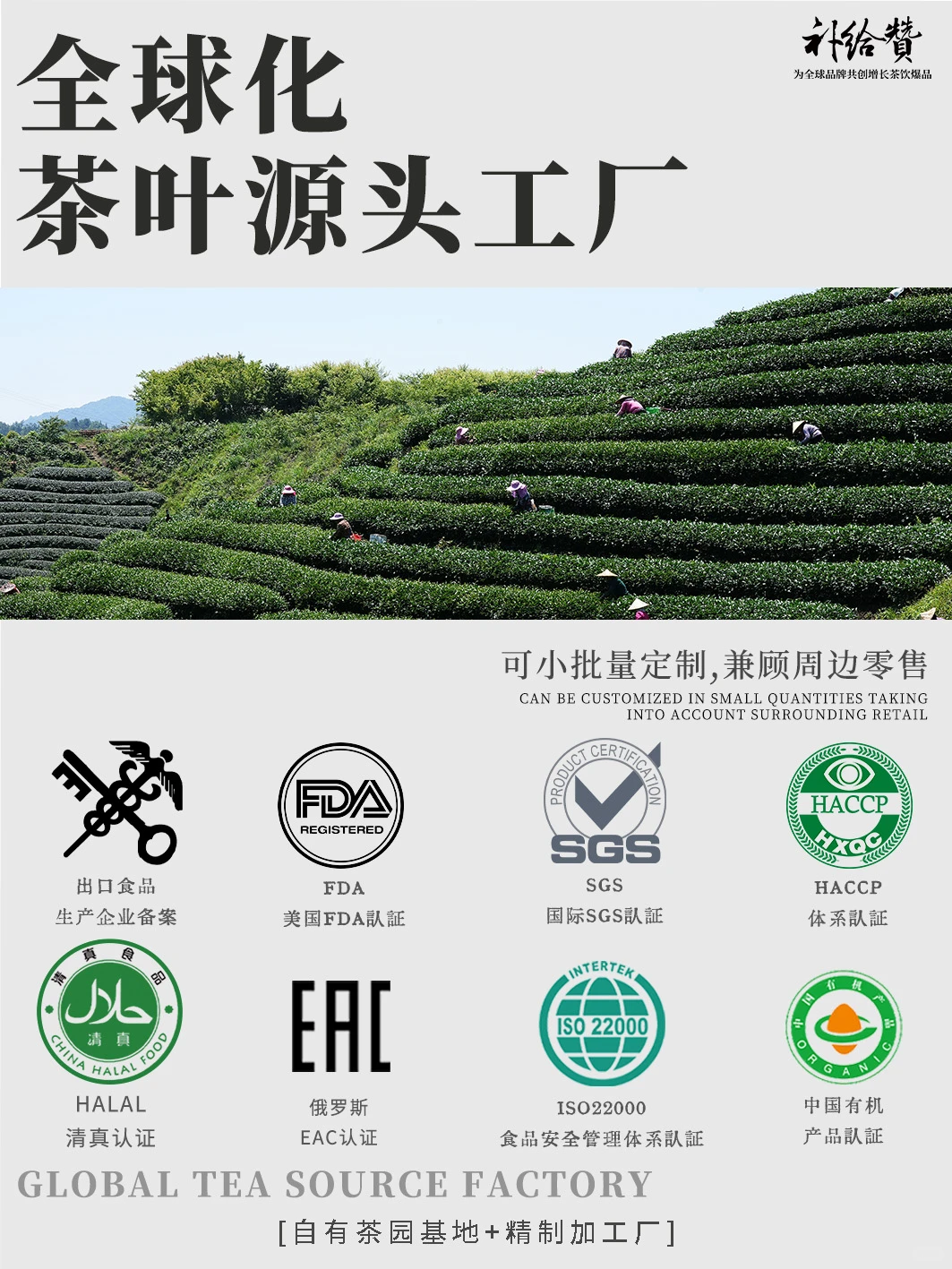茶饮商机聚集地！深圳展邀你解锁增长密码