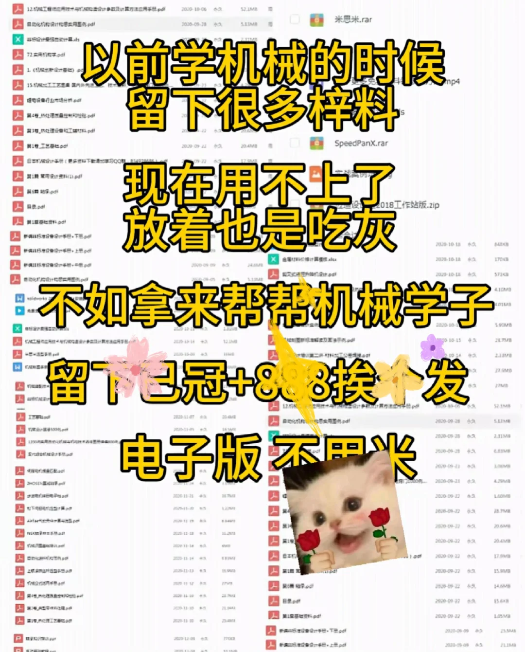 机械人最新就业企业推荐，拿走不谢！