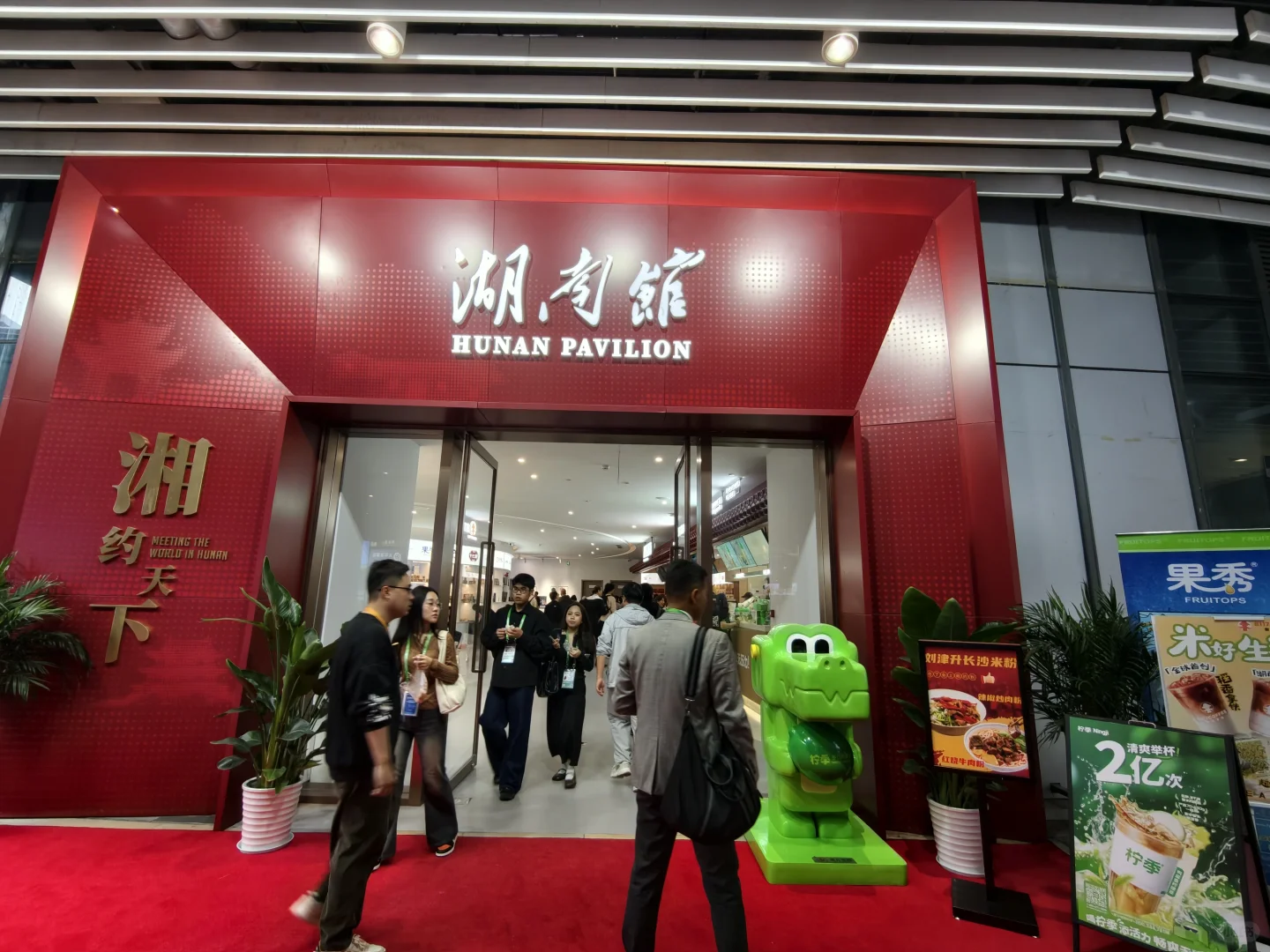 2025进博会第四天最容易错过展区攻略