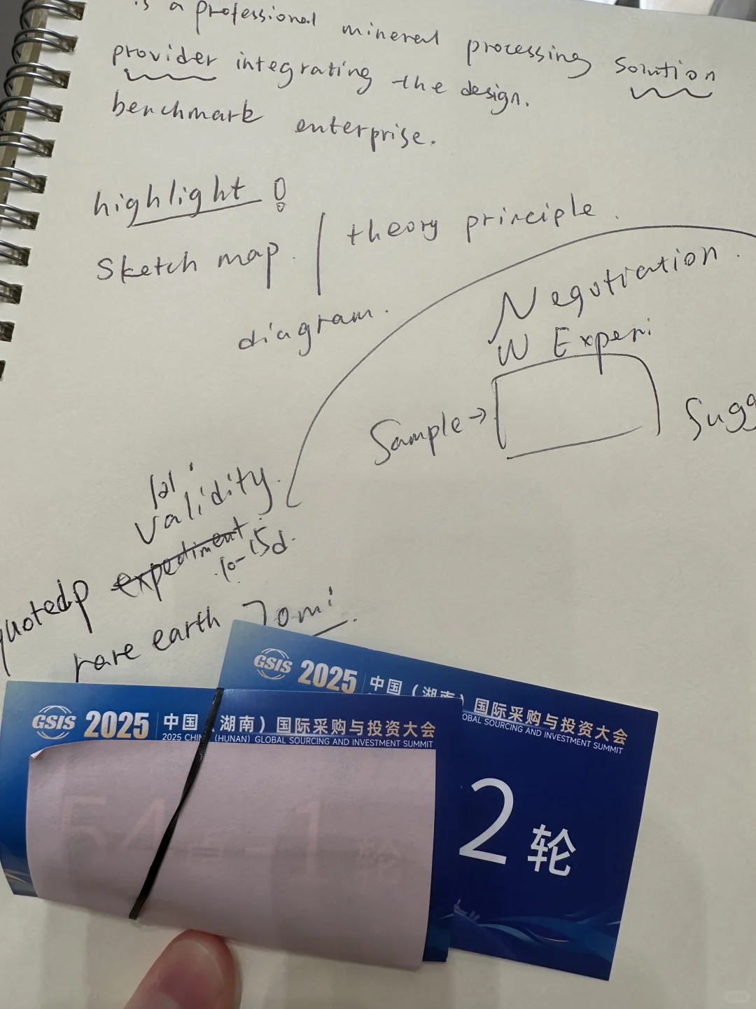 GSIS翻译员一日Daily Plog(矿山机械相关)