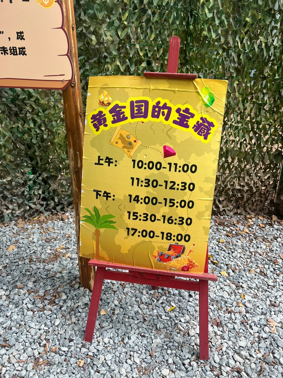 金属探测仪确实好玩