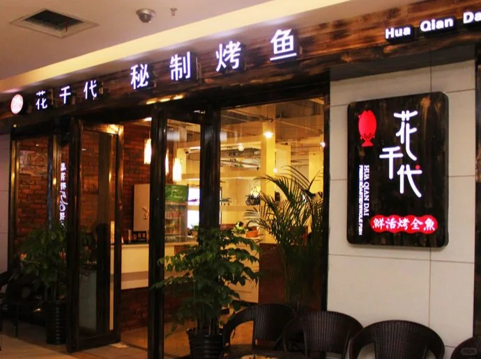 2021中国餐饮行业市场现状