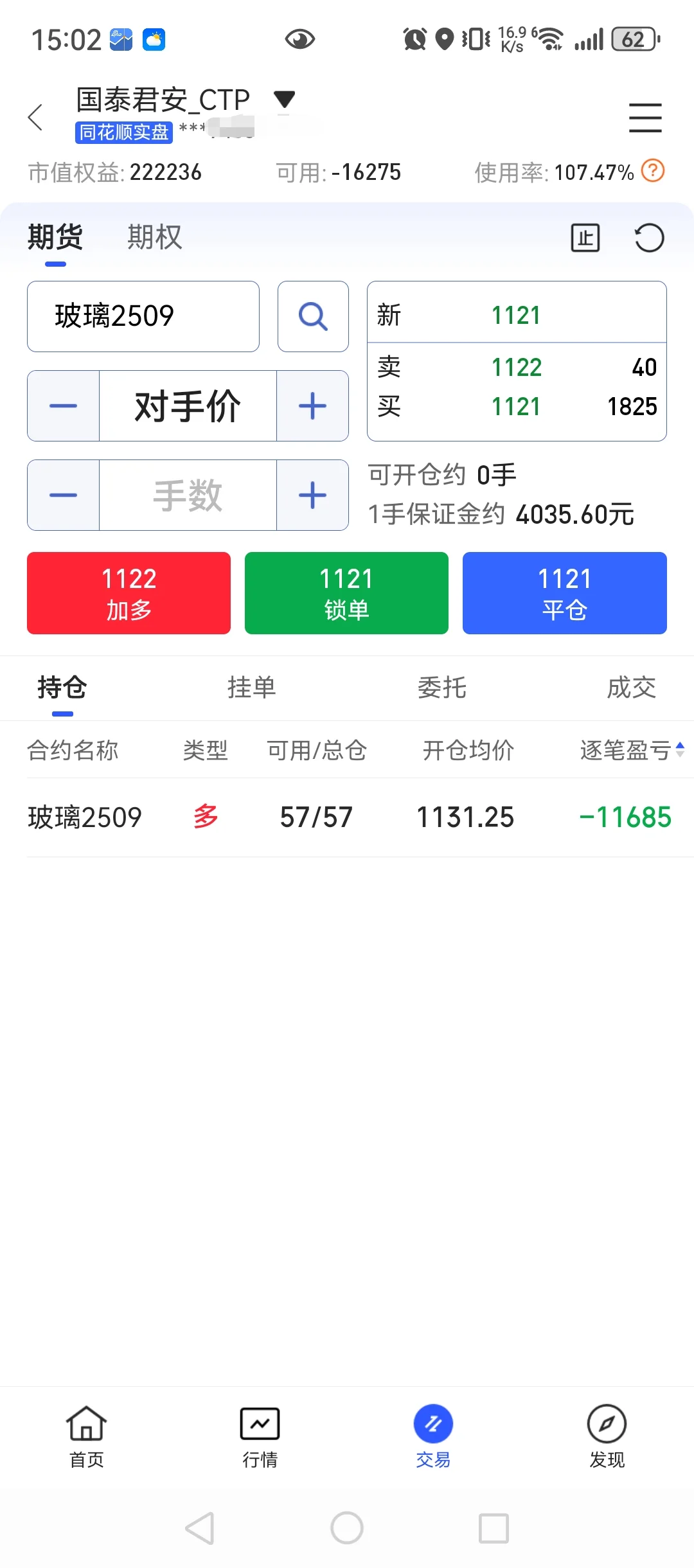 拿得有点煎熬了，50w回本之路，4月25