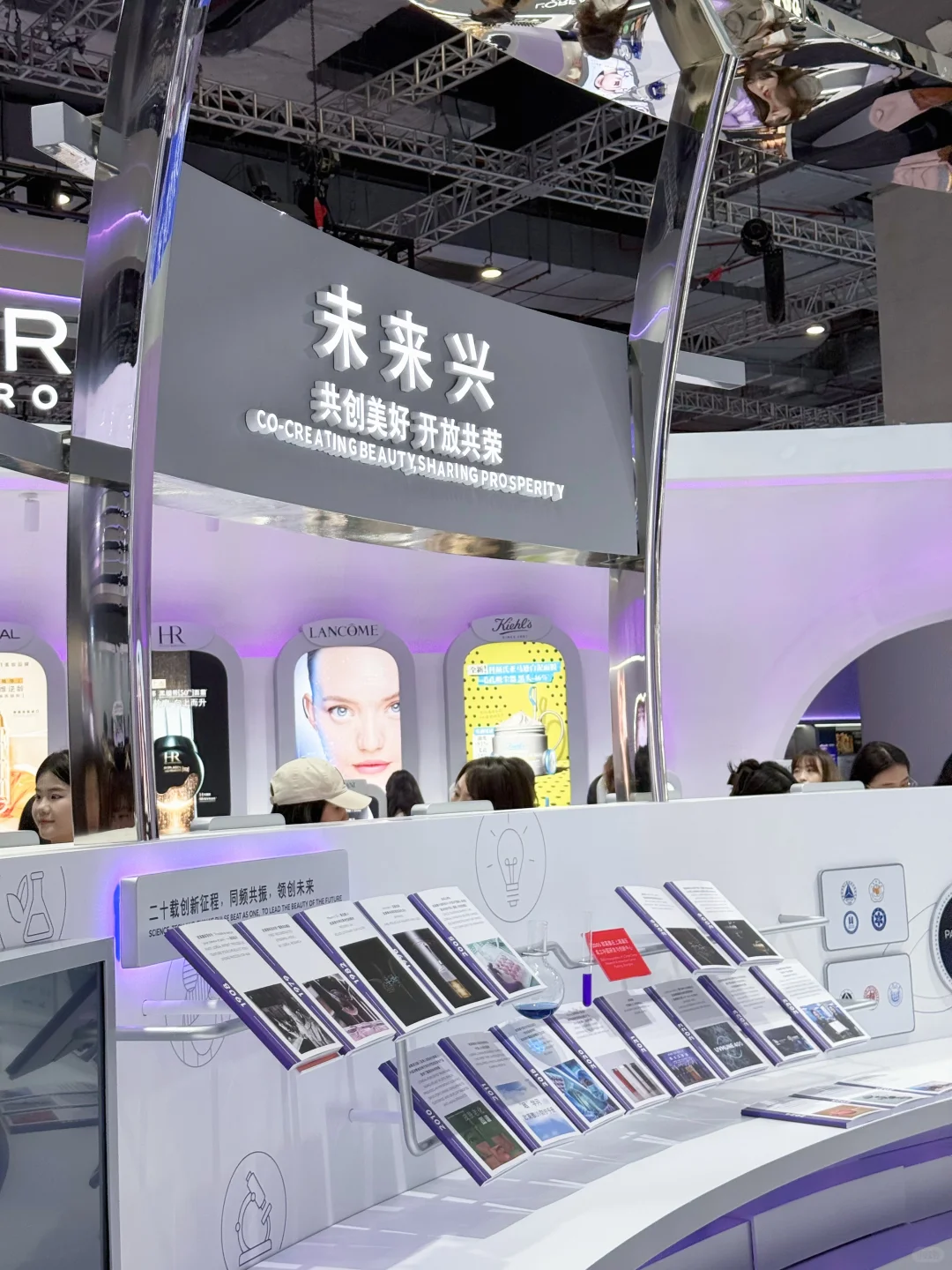 我替你们把欧莱雅“美妆宇宙”搬回家了?