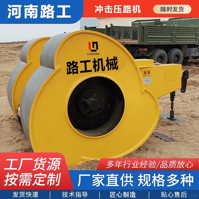 河南路工梅花碾厂家专注生产优质设备