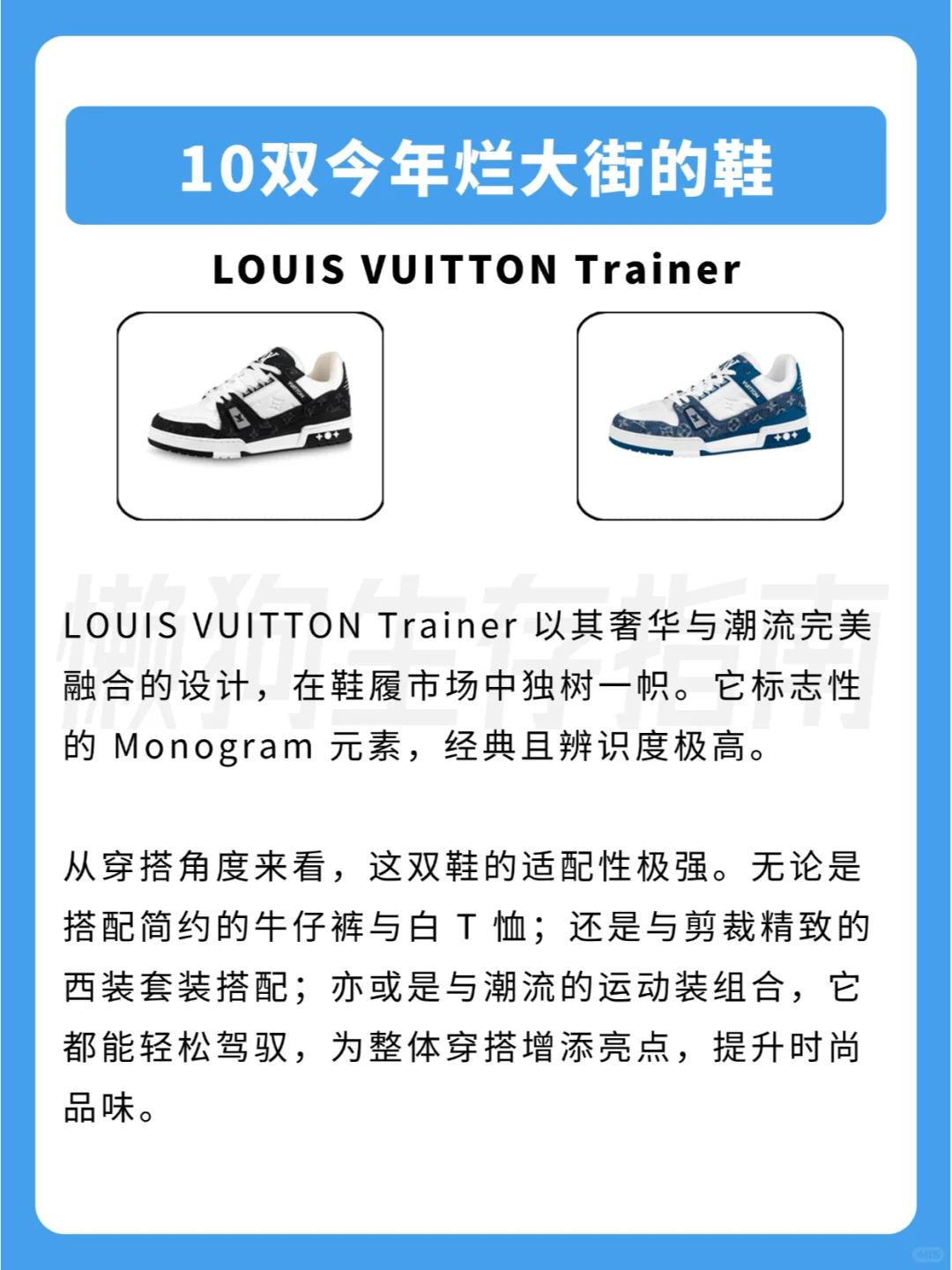 今年烂大街的10双鞋