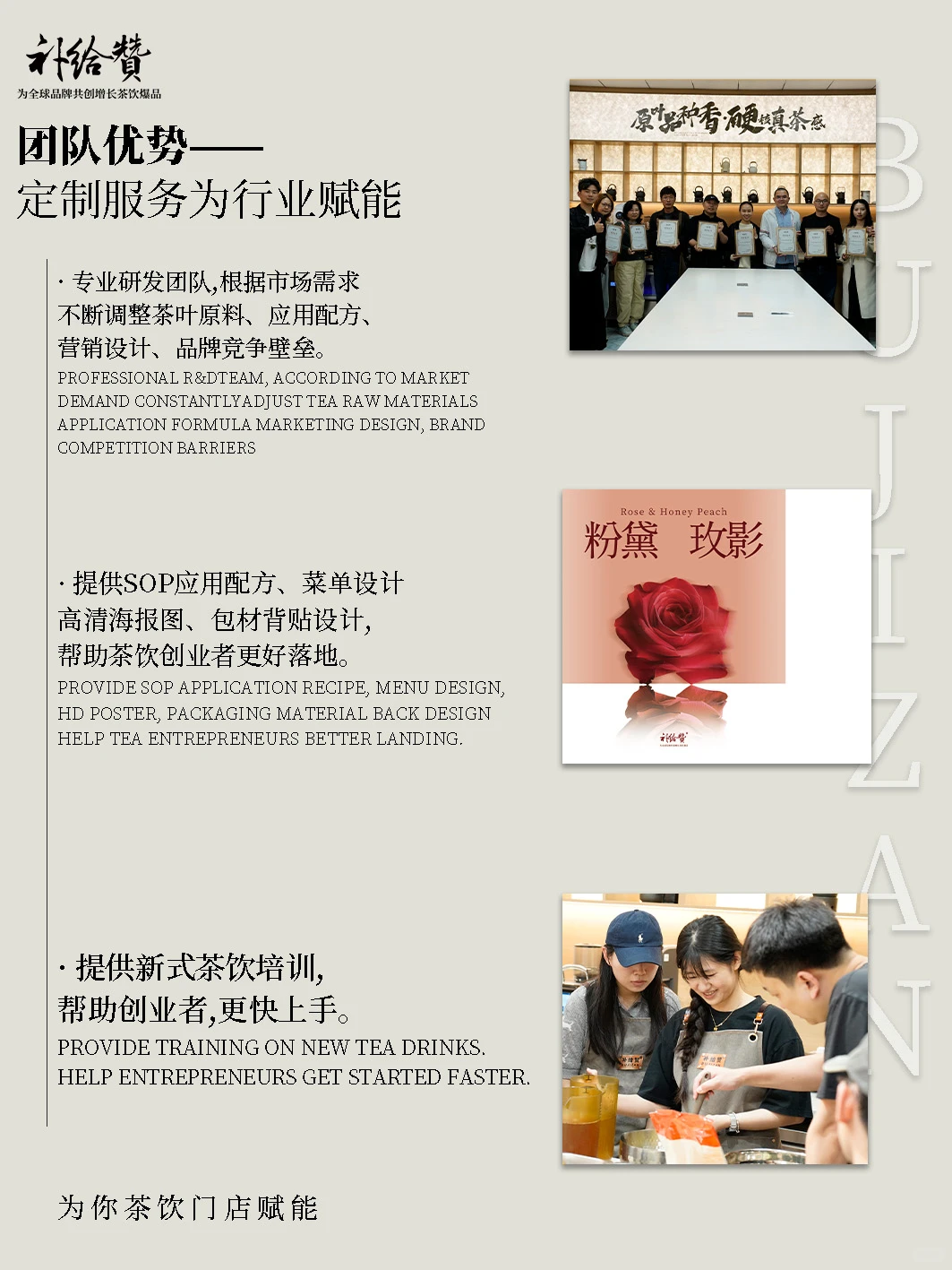 深圳餐饮年度盛会补给赞邀您解锁茶饮新可能