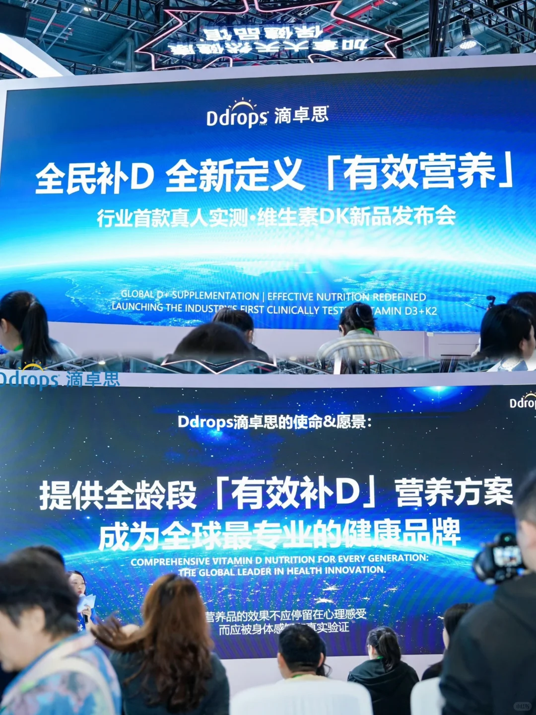 滴卓思进博会闪耀时刻|D3+K2新品正式亮相