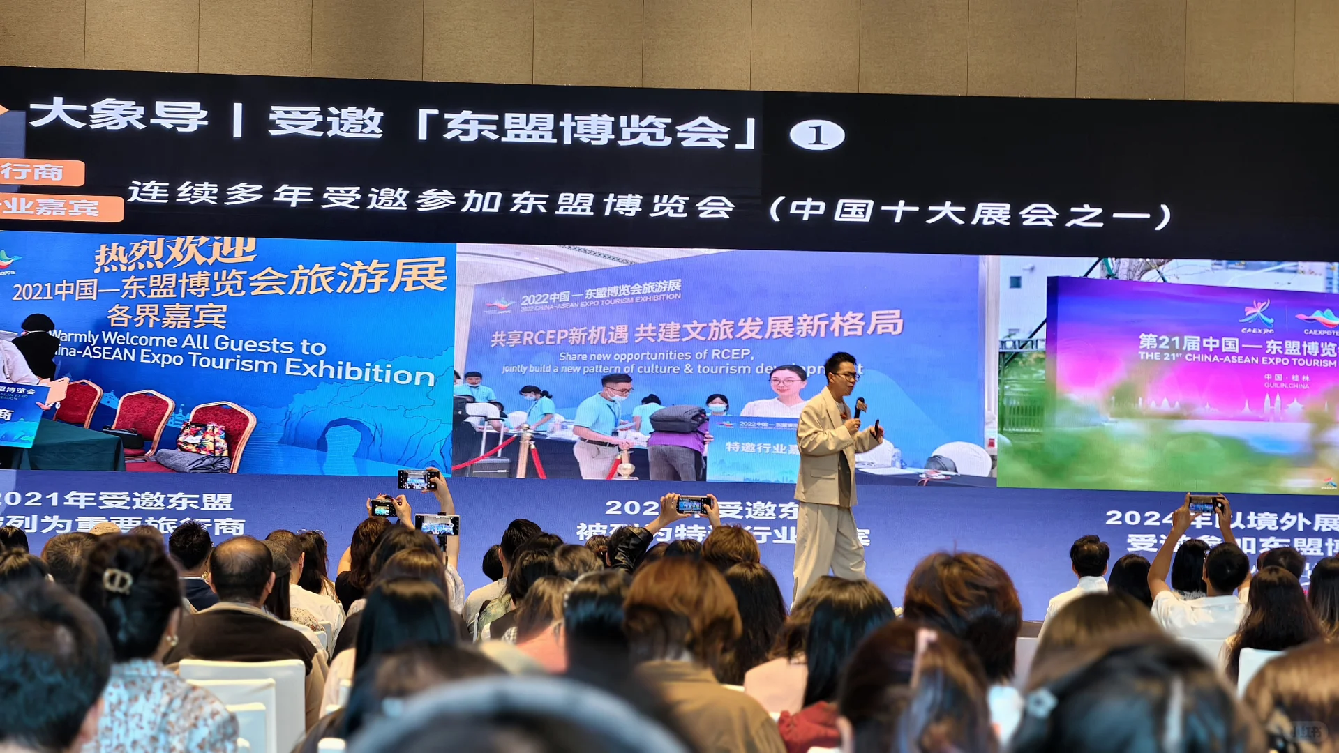 有没有想一起做“新文旅”的伙伴吗?