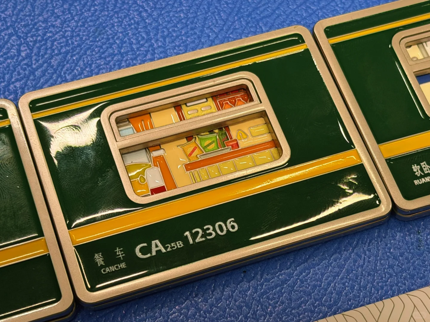 12306，你的文创有点东西