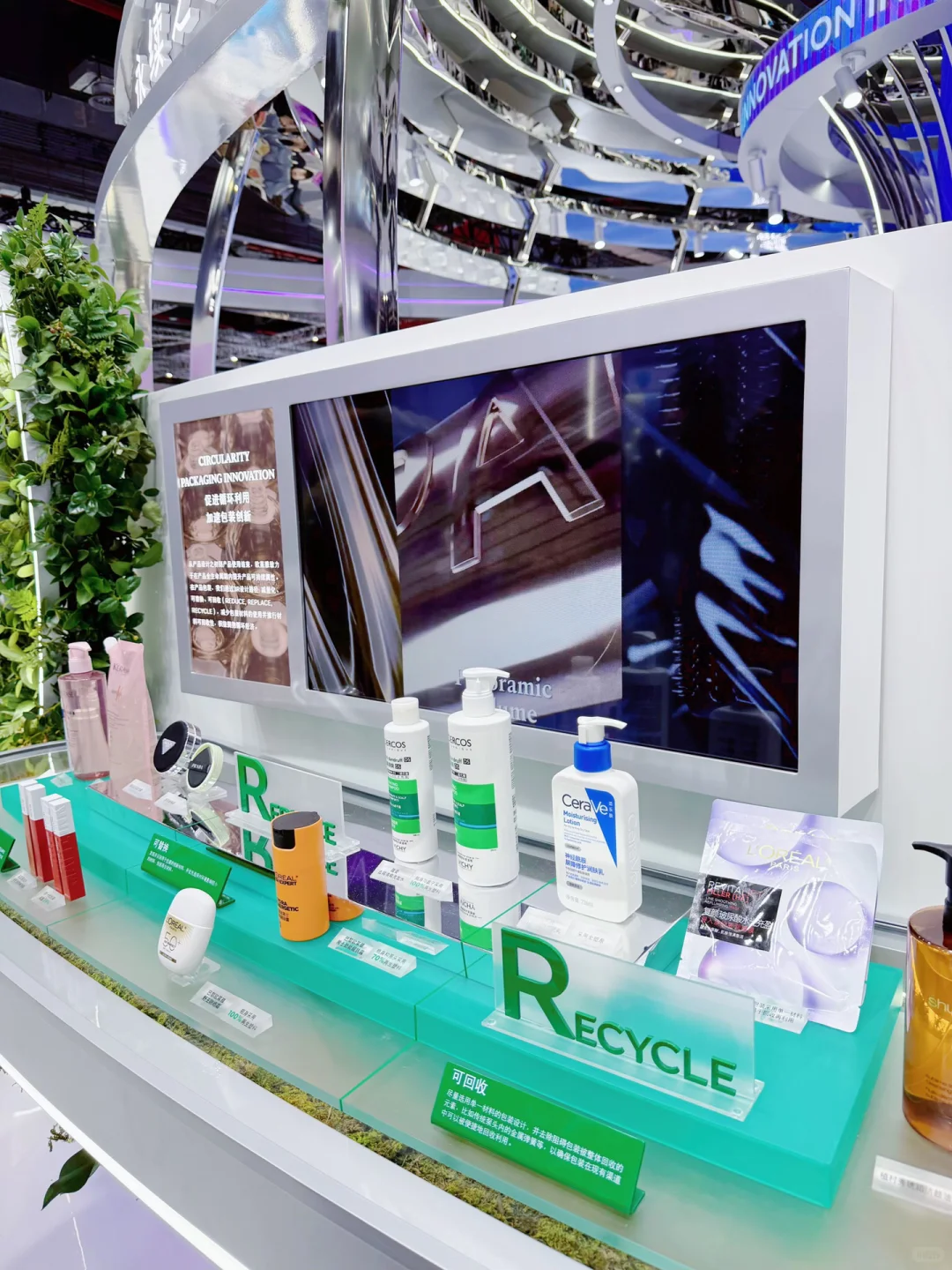 欧莱雅三大展台玩转「美妆寰宇」✨
