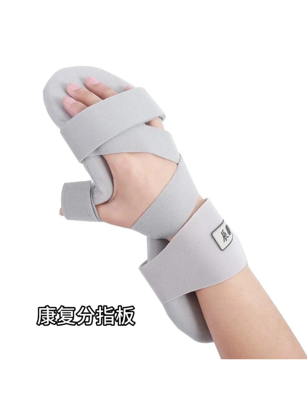 瘫痪居家康复训练必备好物！