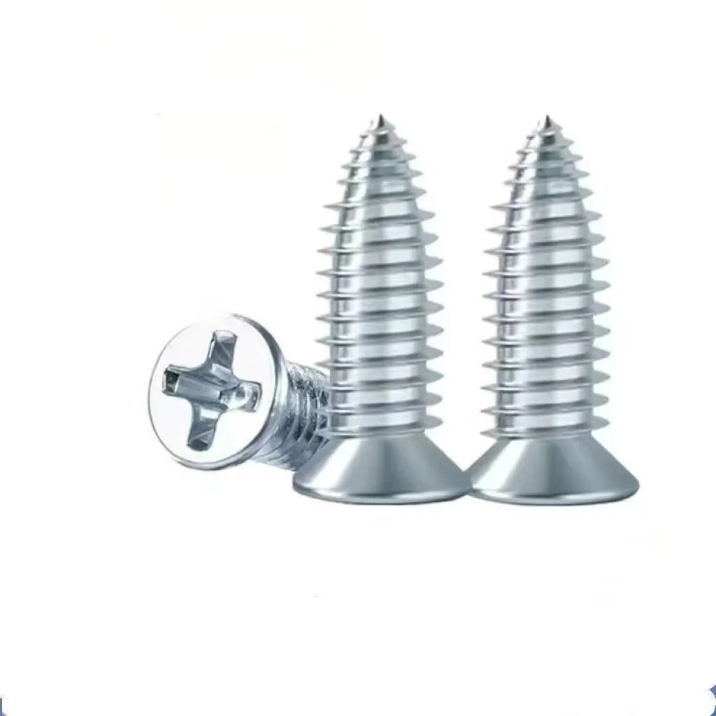 自攻丝钻尾丝厂家