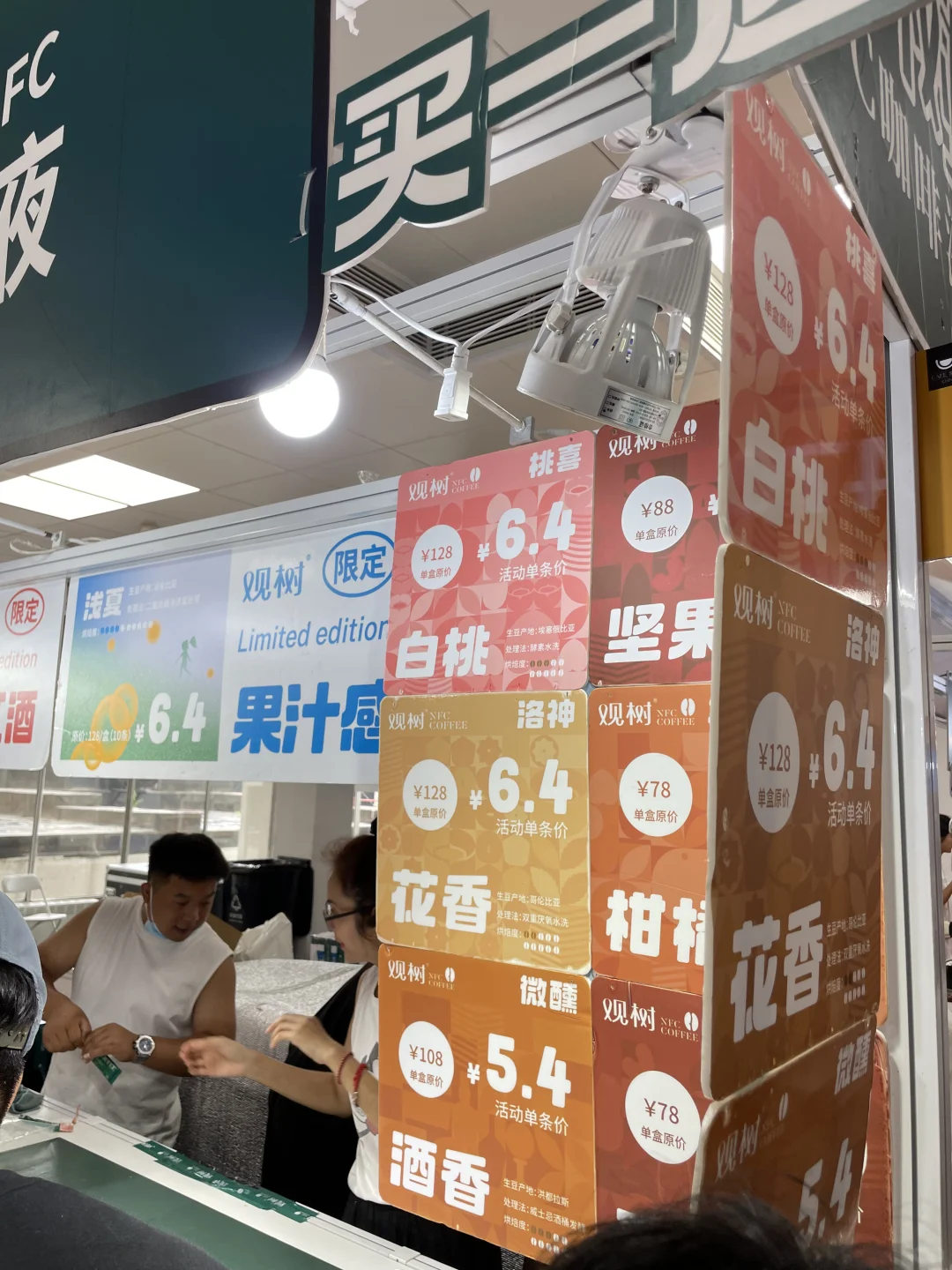 看完北京咖啡展才知道自己根本不热爱咖