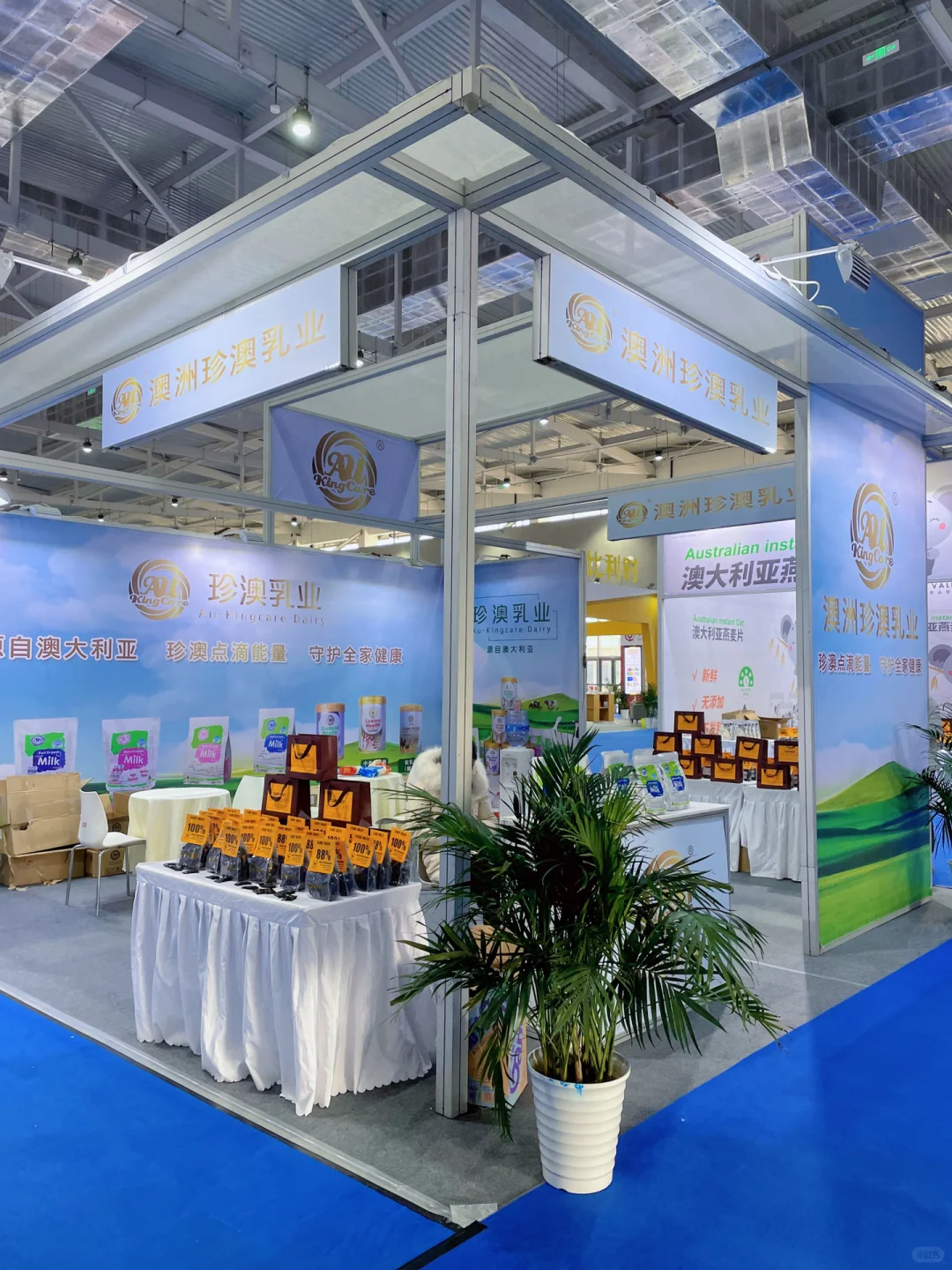 从家门口到国际大城市的交流