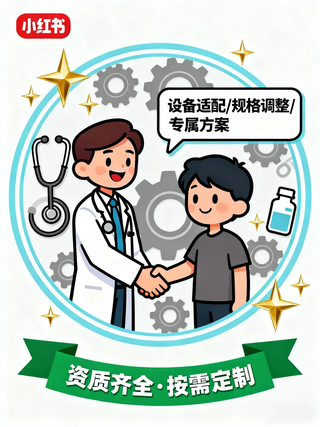 医疗人必看!重庆这家器械供应商也太全了吧