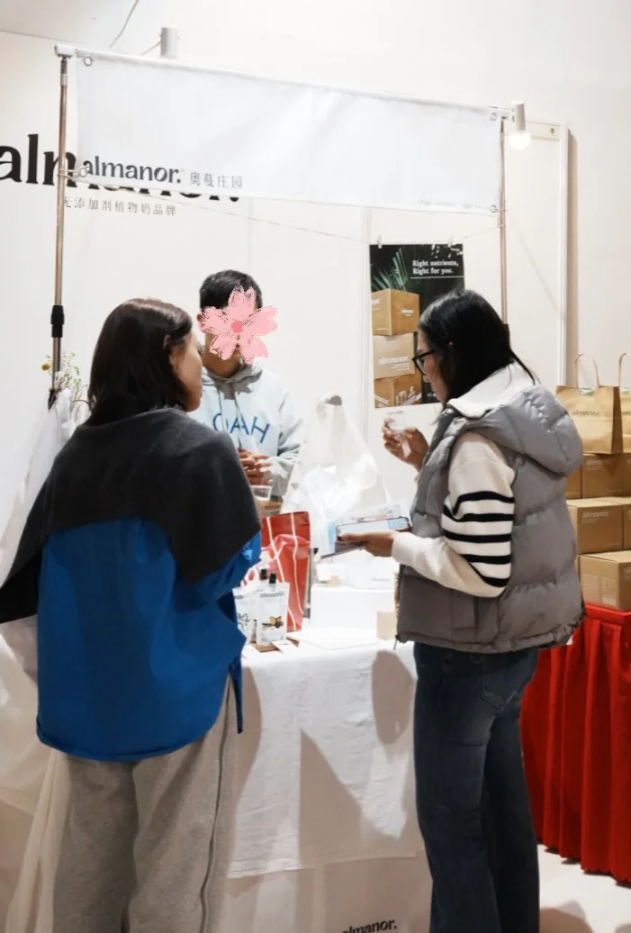 速来‼️年货节最后半天‼️好喝又好逛?