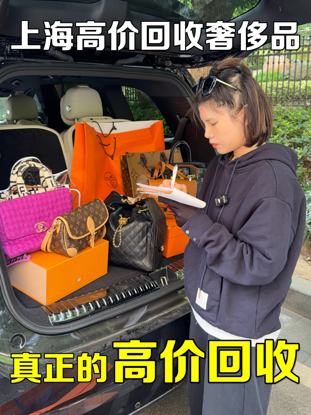 上海真正的奢侈品高价回收,不玩儿虚的