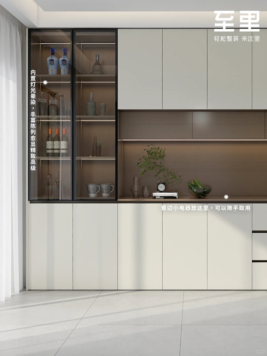 青岛全屋定制|传说中“知识分子风”的家!