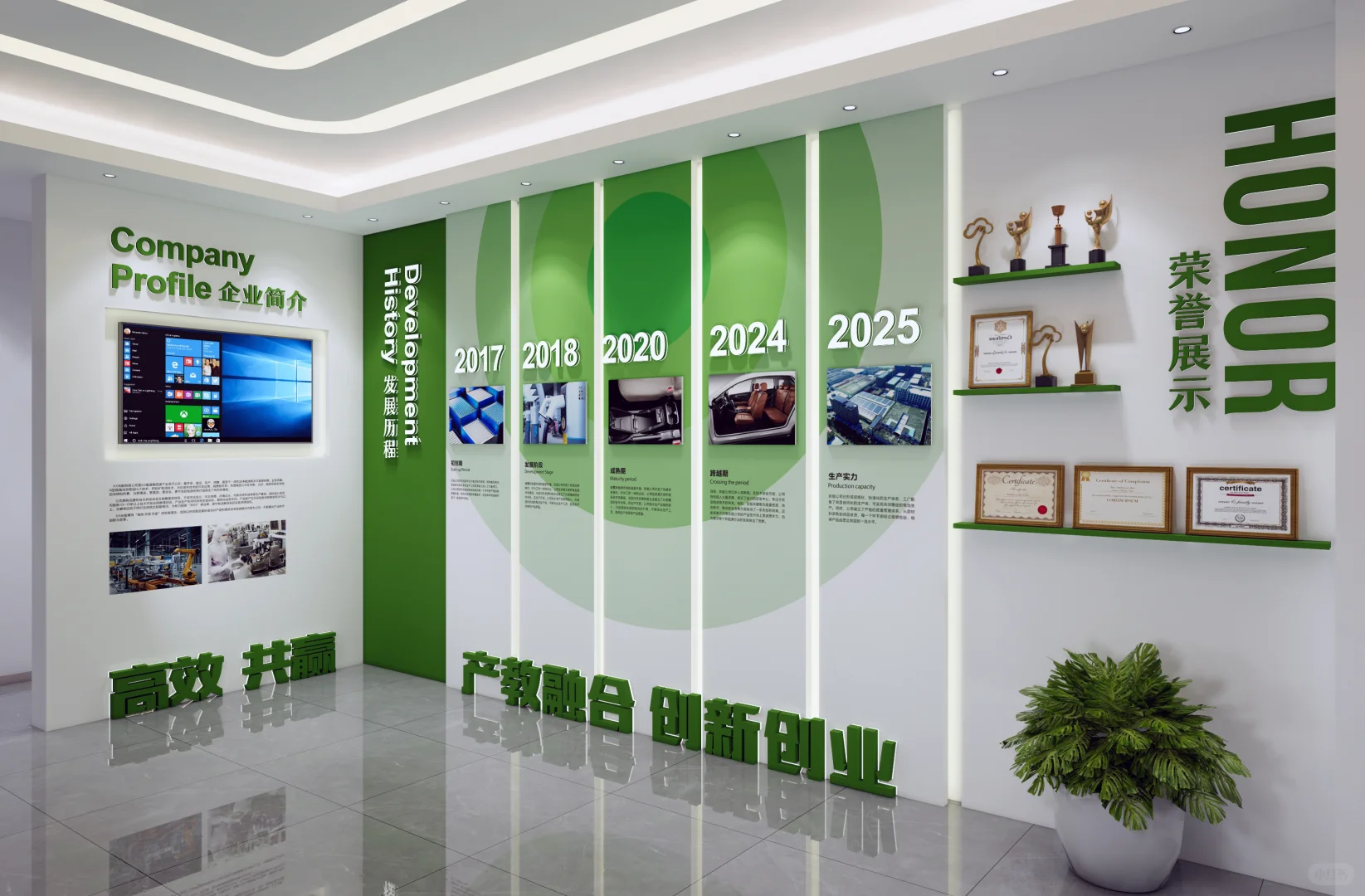 绿能涌动｜让文化墙高级感拉满的设计秘诀！