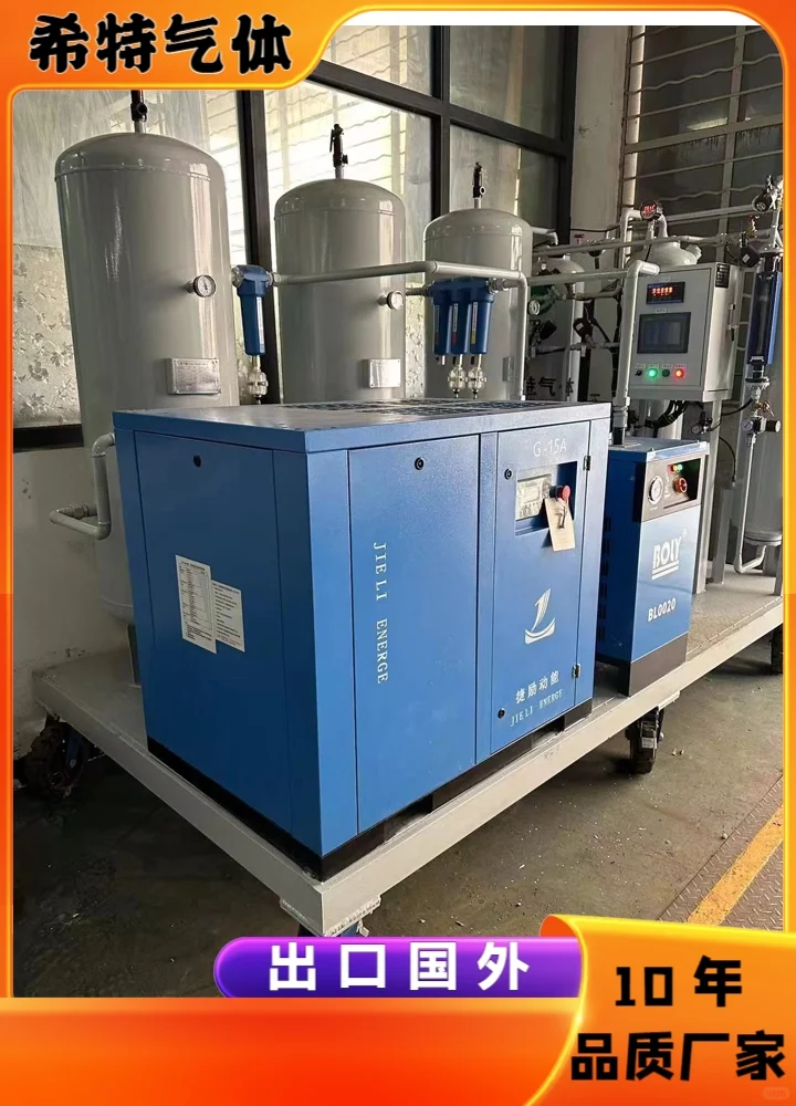 制氮机设备多少钱