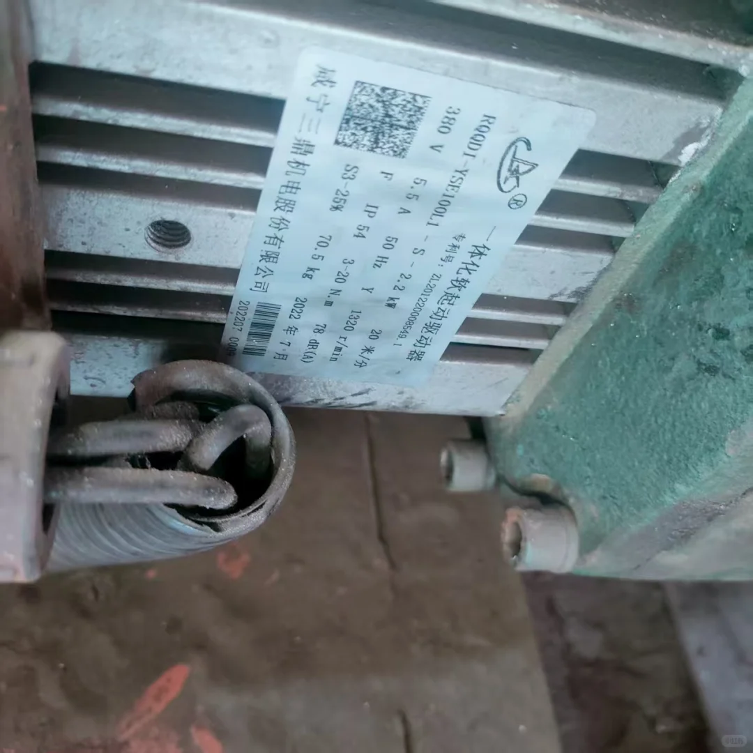 咸宁三鼎机电股份有限公司一体化软起动驱动