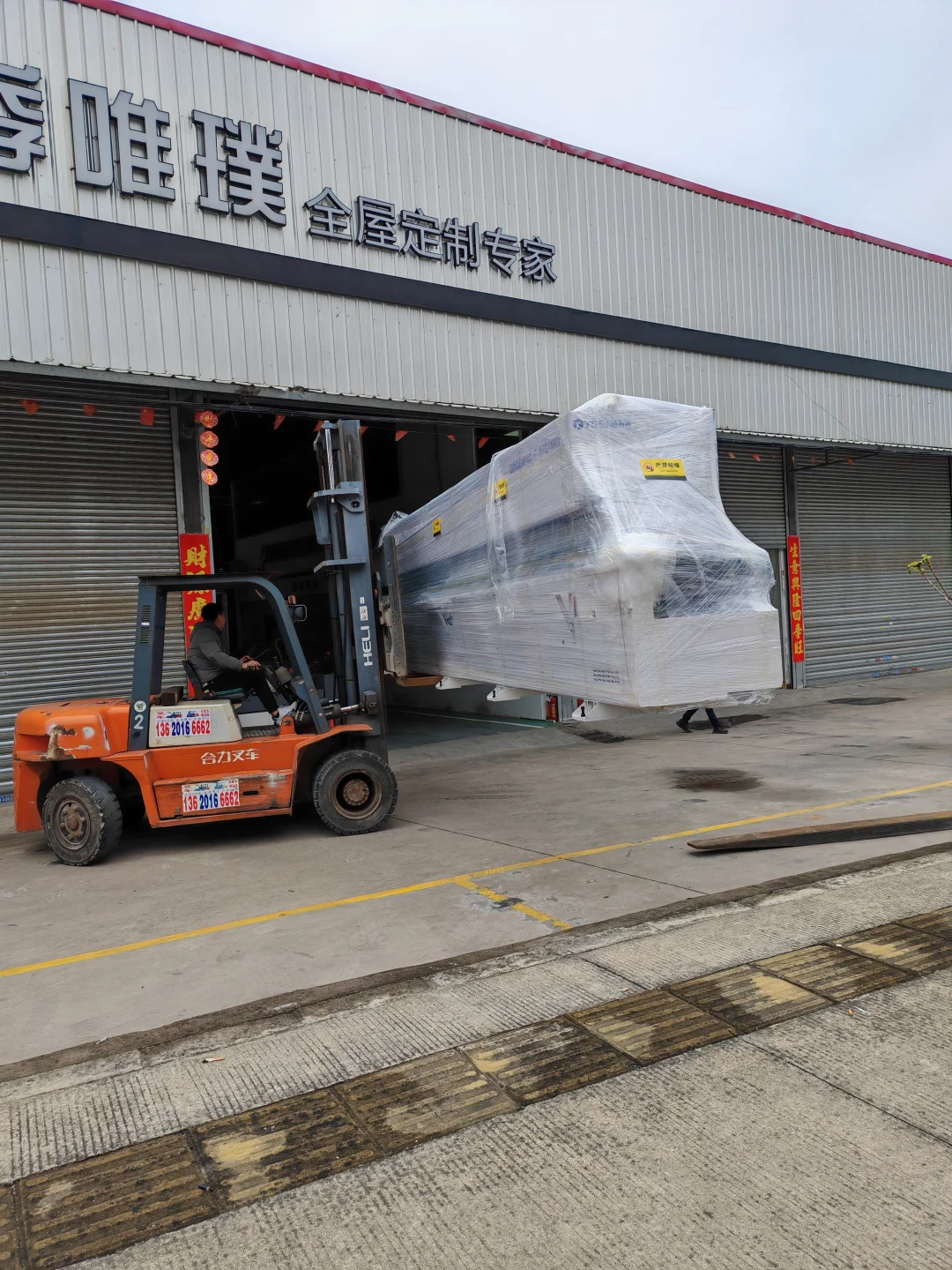 工厂新添新设备