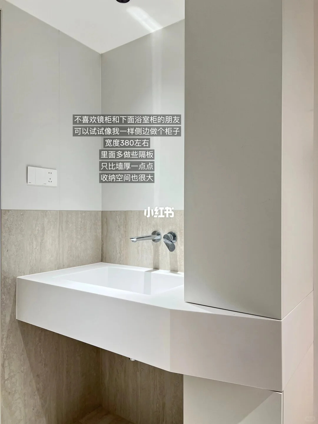 ✨细节拉满!高级全屋定制全攻略