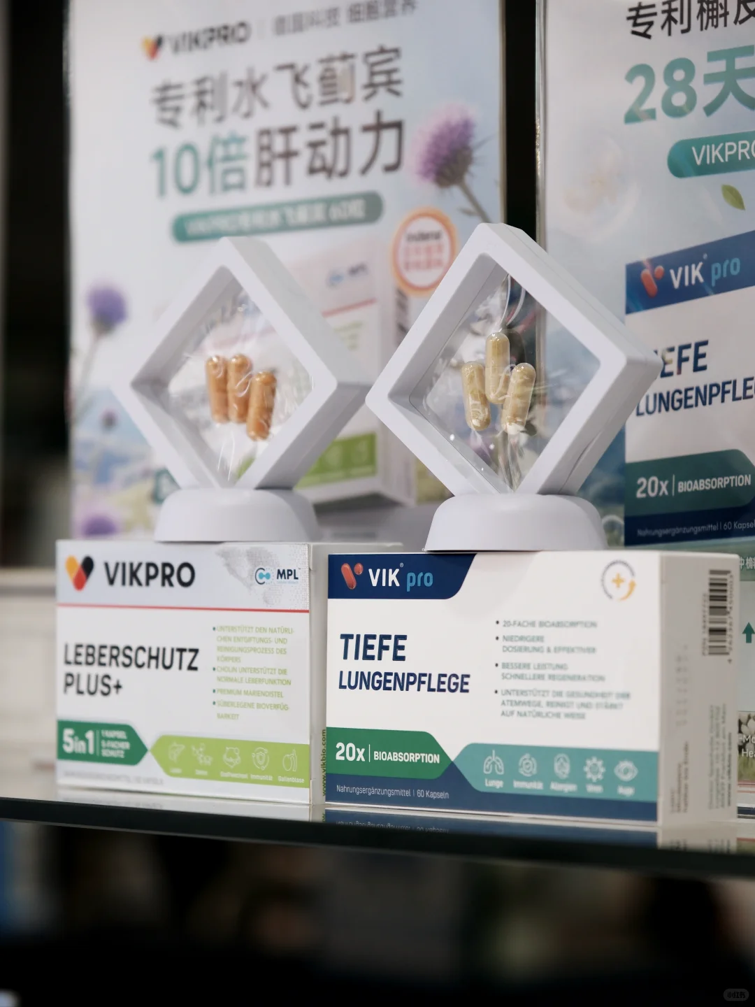 进博会太好逛了 | 体验德式健康生活方式!