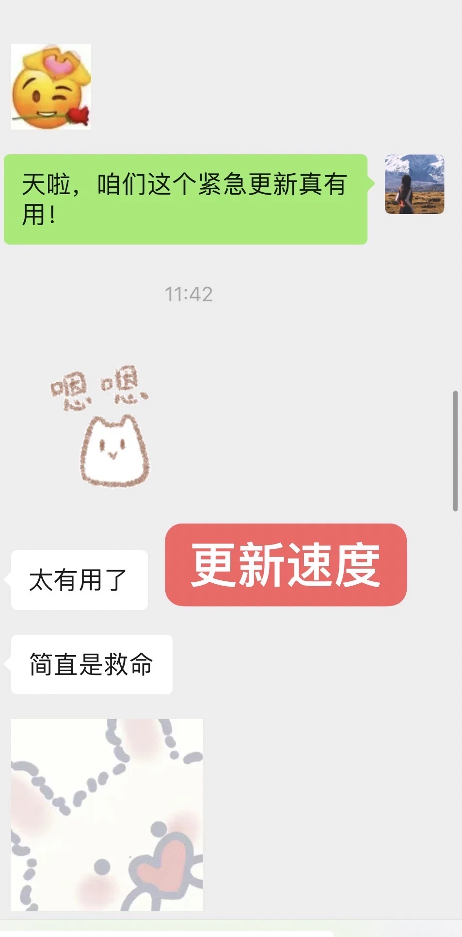 毕马威今天上午最新情况！绿色建材