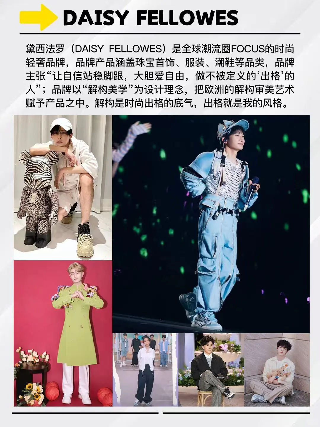 小众不撞款?双十一轻奢感鞋集?