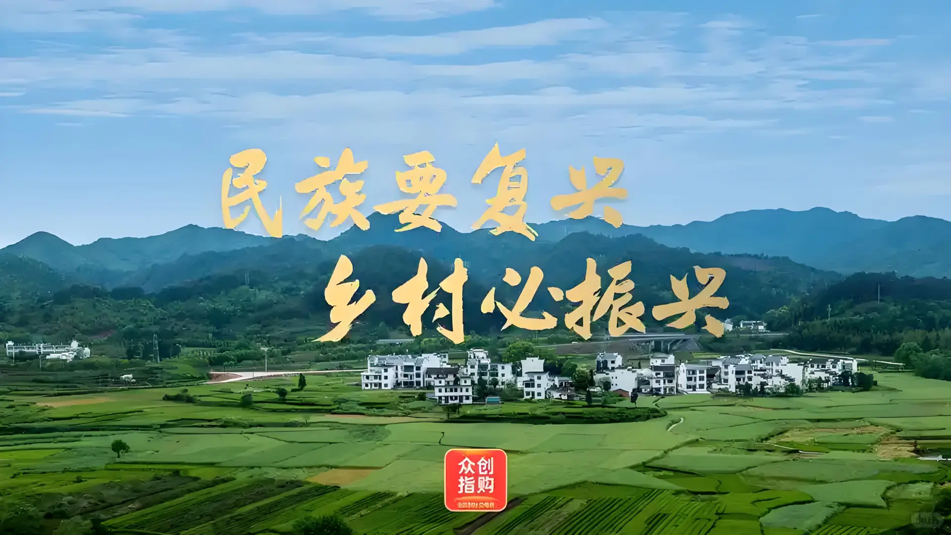 乡村振兴到底具体实施到哪些项目