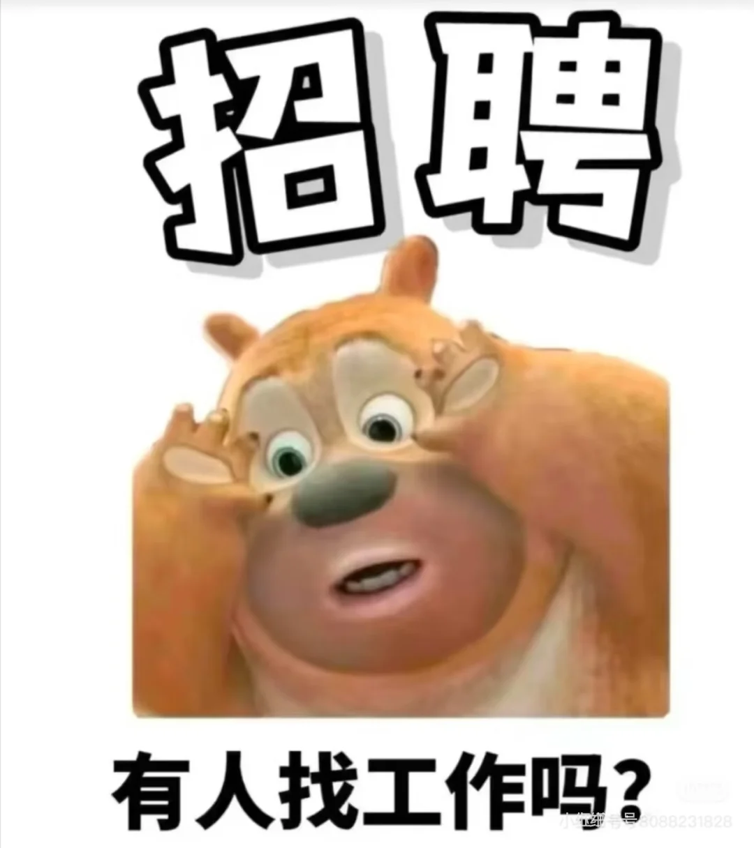 急招！！苏州吴中招聘机械工程师！