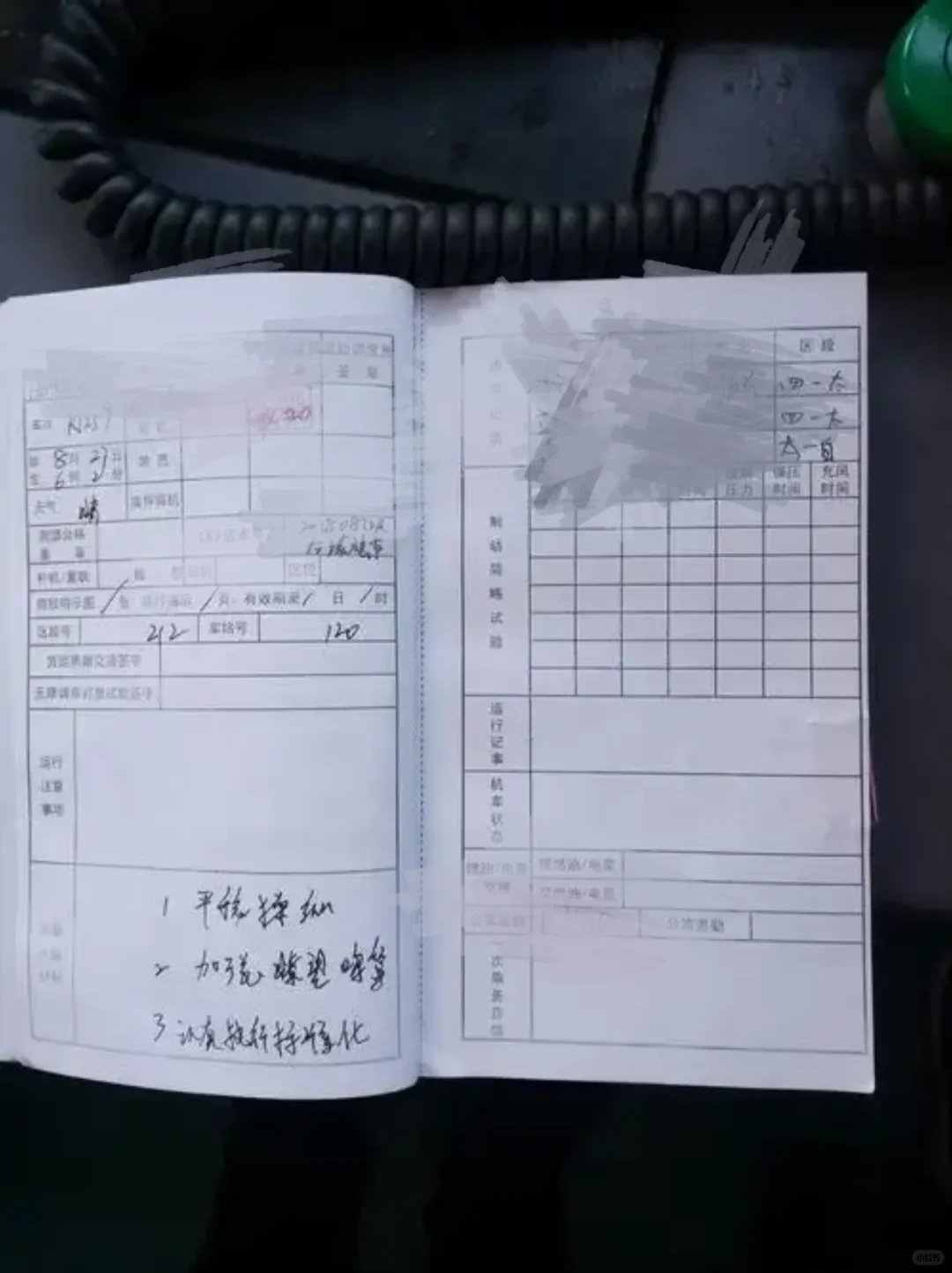 火车司机的“百宝箱”大揭秘!