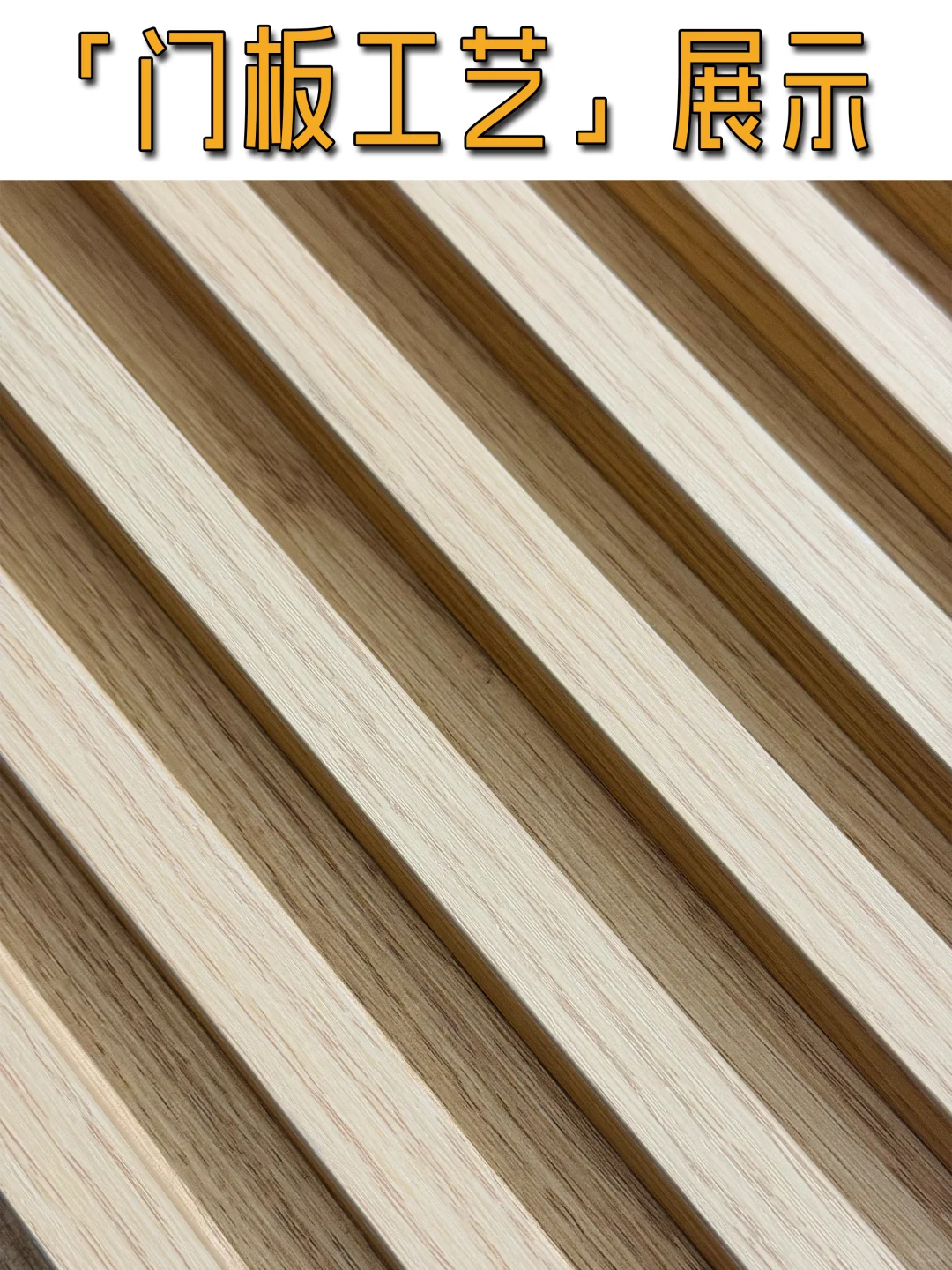 健康环保实木整家,交付即入住的安心之选