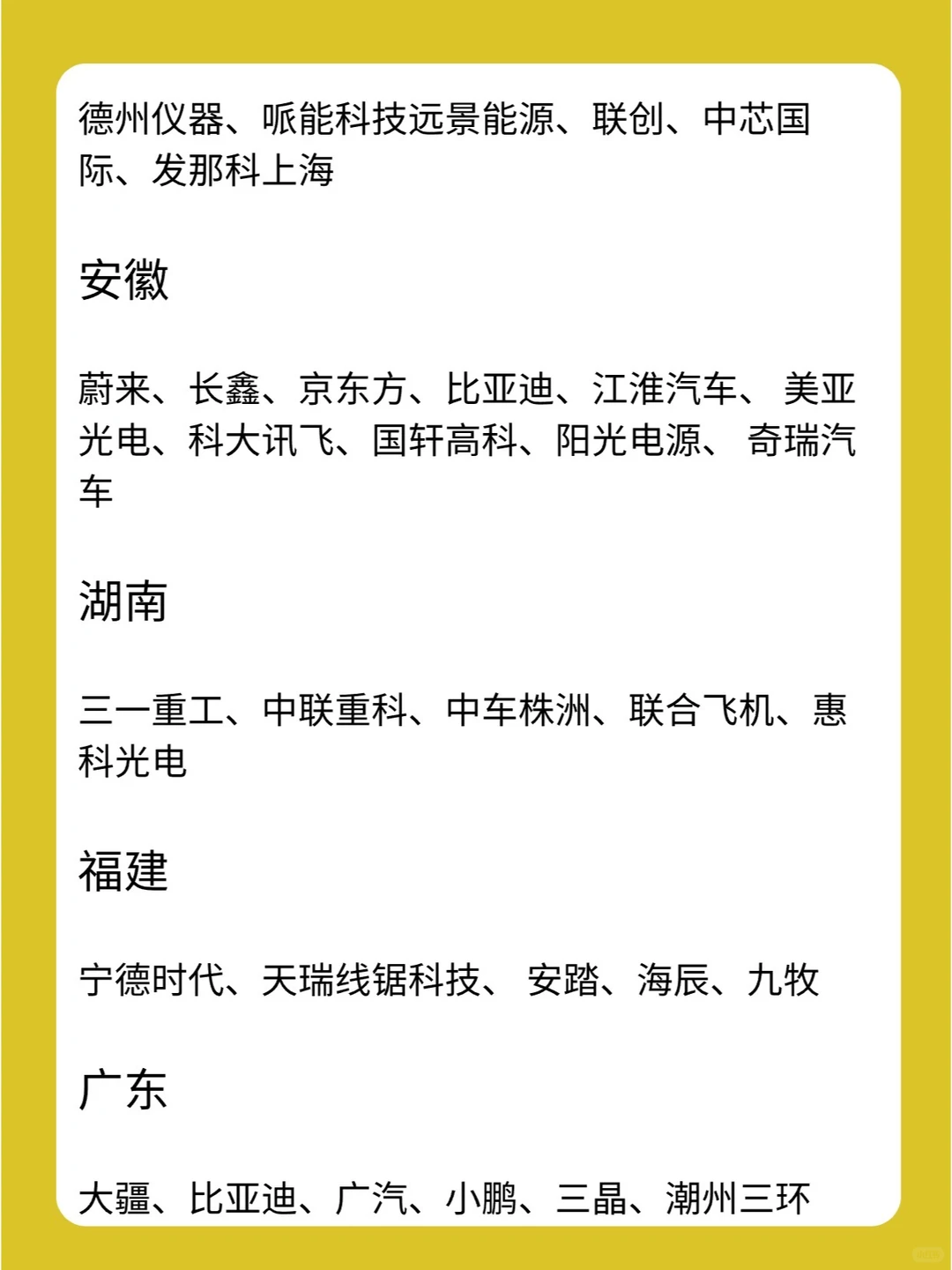 上百家机械人的企业，大家快冲！！