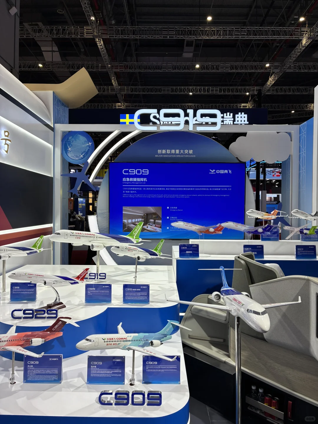 新人第一次参加进博会(疯狂薅羊毛?