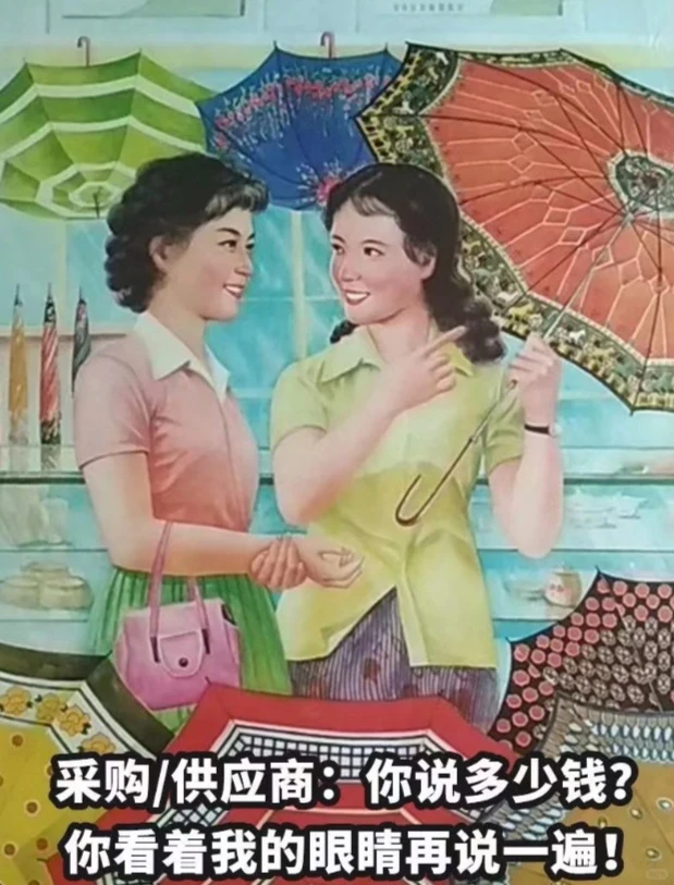 年底的采购到底有多难?