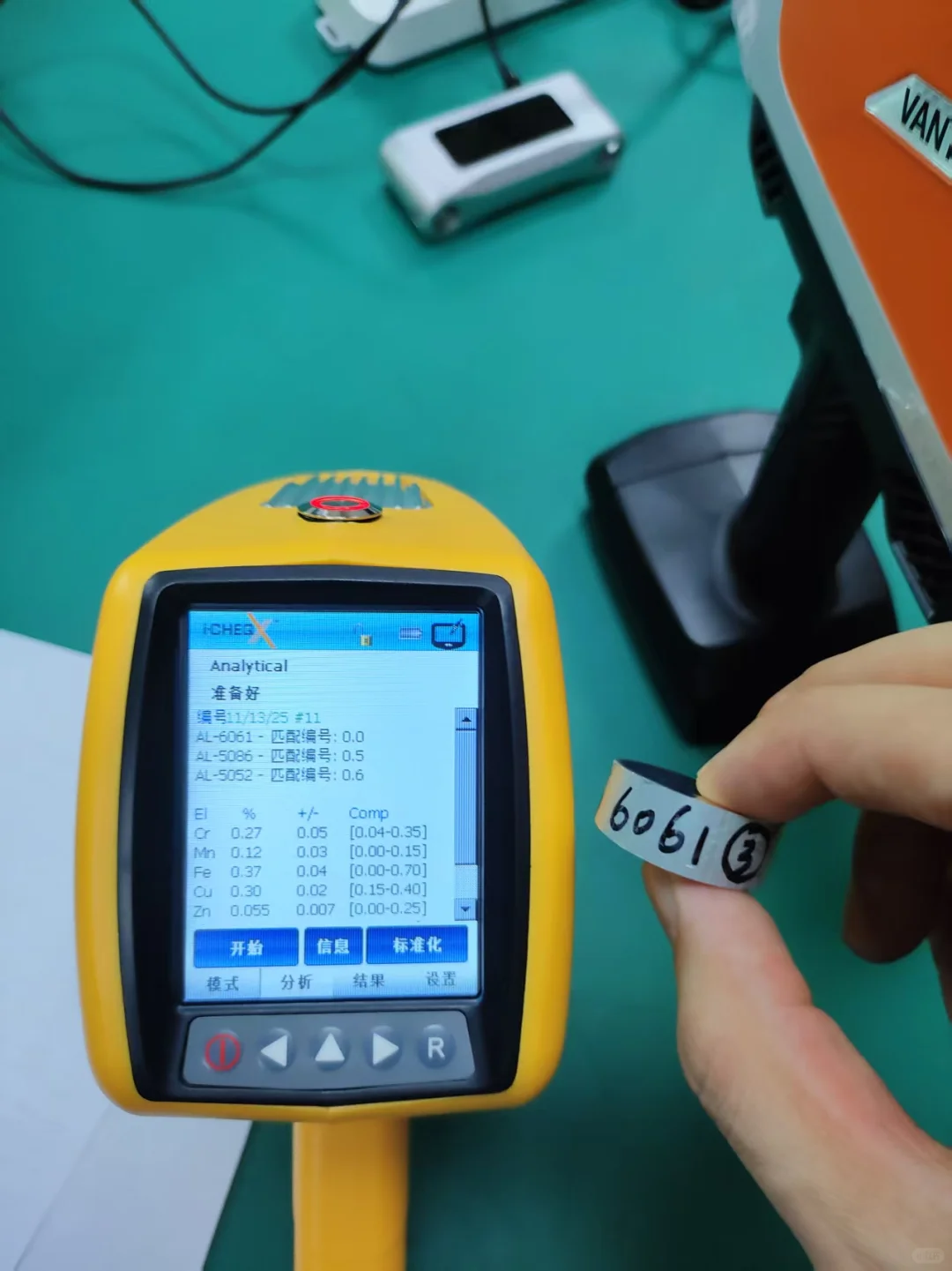 非接触式金属探测仪 艾克