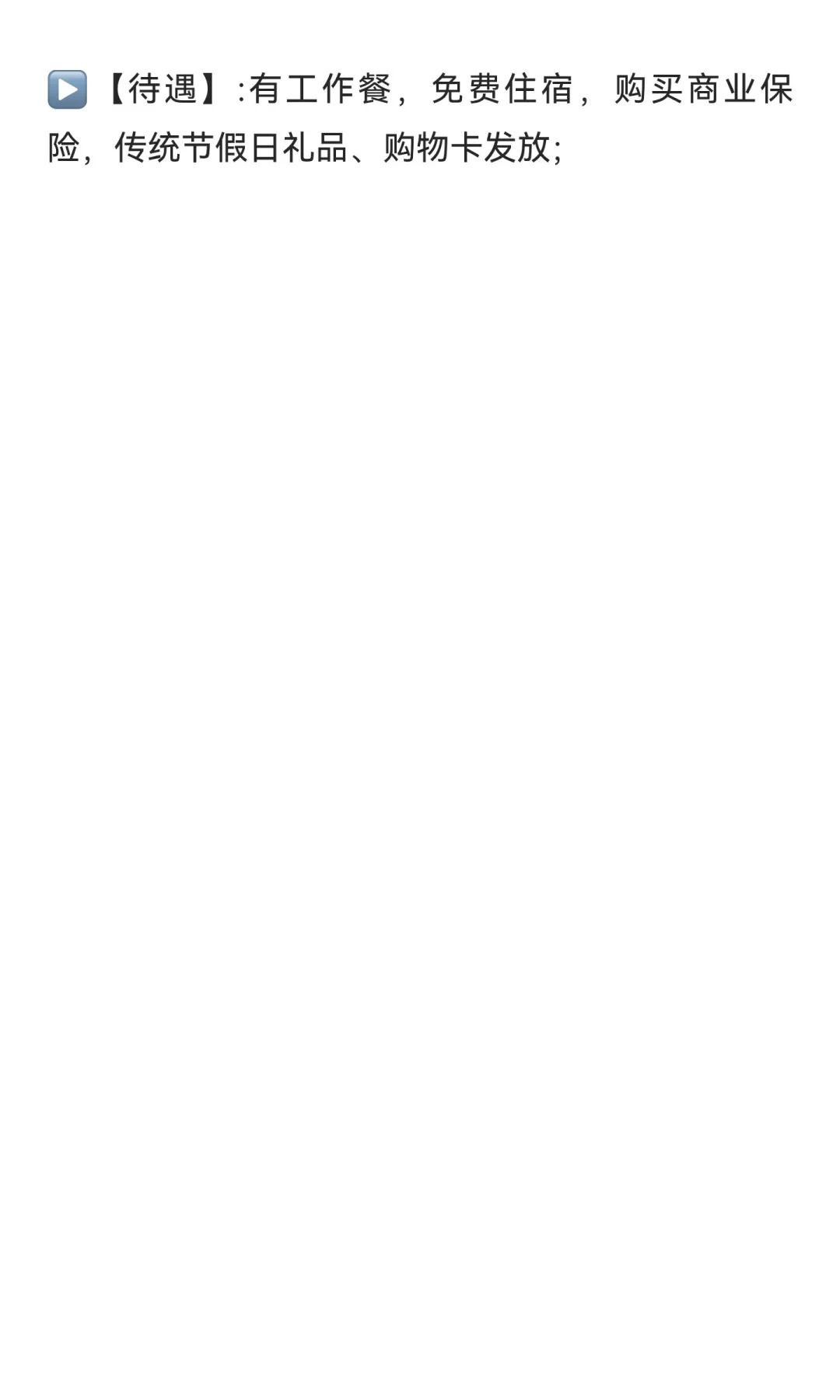 【昆山设备厂】 外资企业