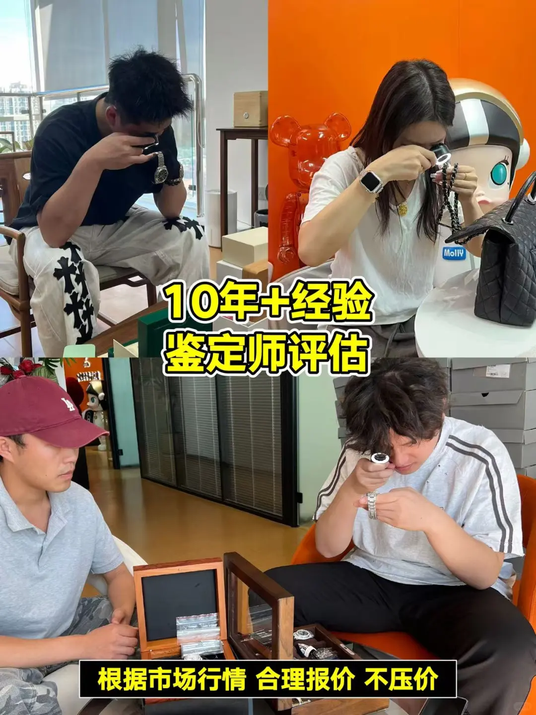 种草！北京奢侈品鞋服回收流程能这么简单？