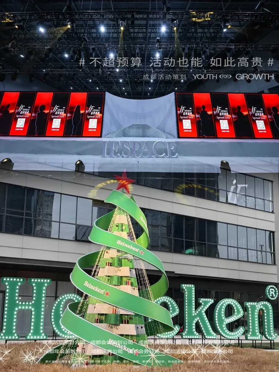 成都活动公司|成都年会布置|成都会务公司