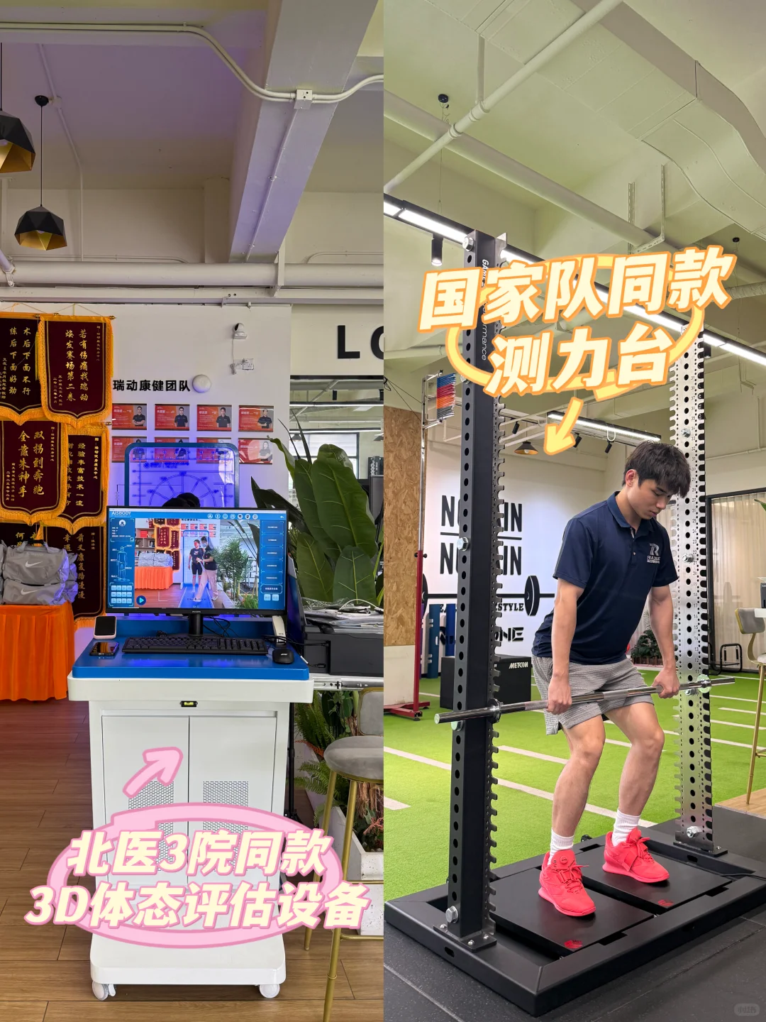 探店|广州番禺广场专业运动康复中心