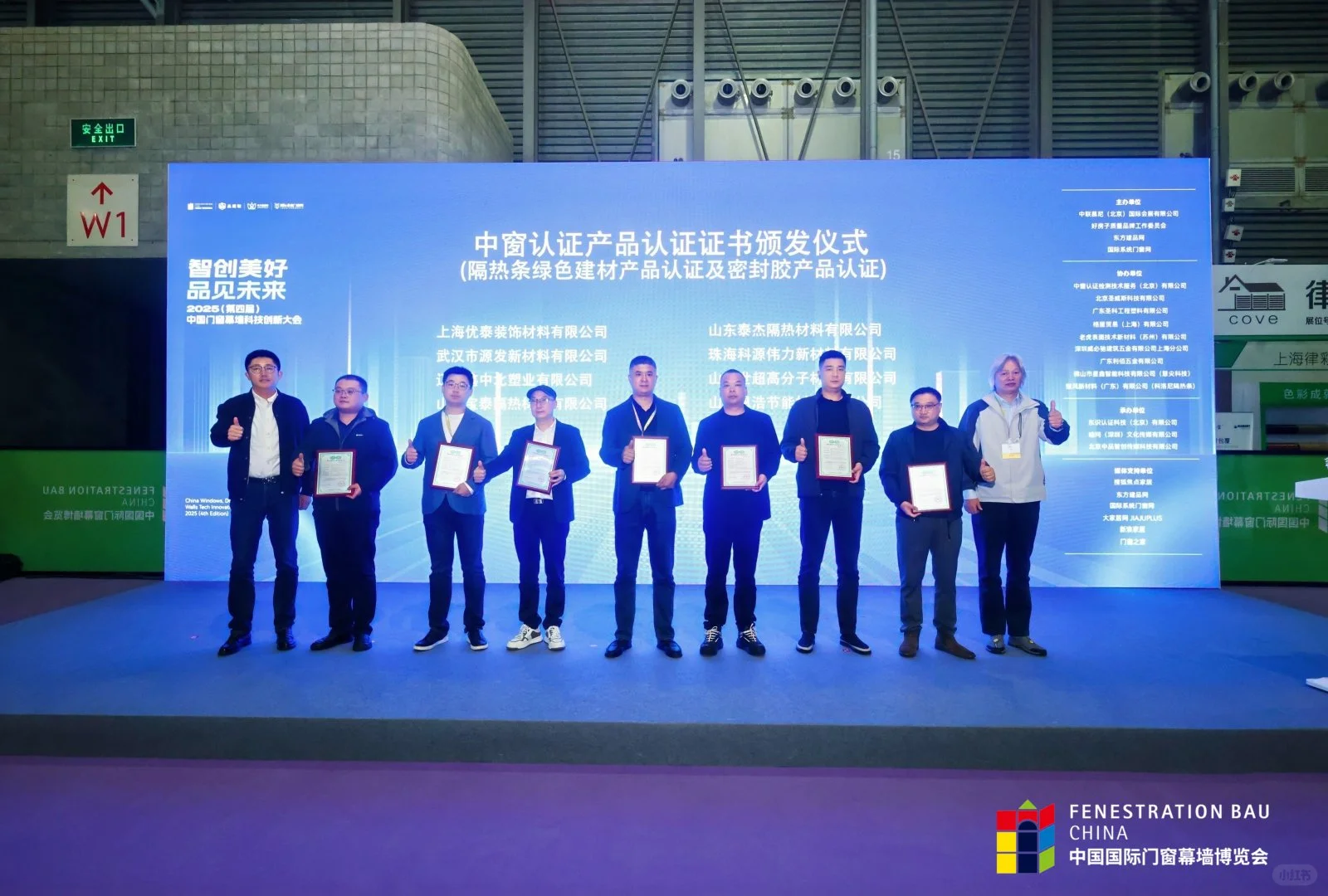 泰杰隔热条，助力高端门窗