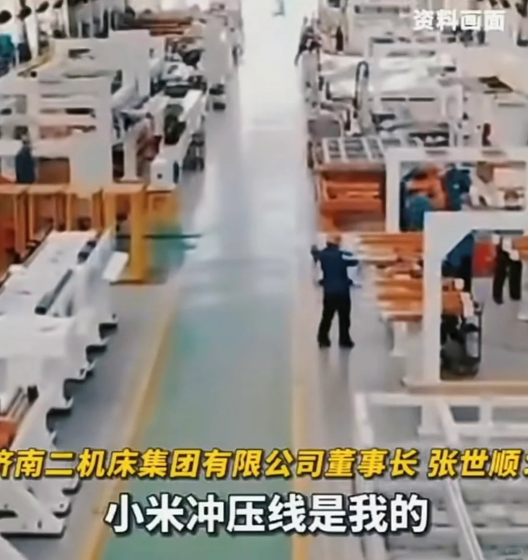 济南二机床，济南老国企的骄傲