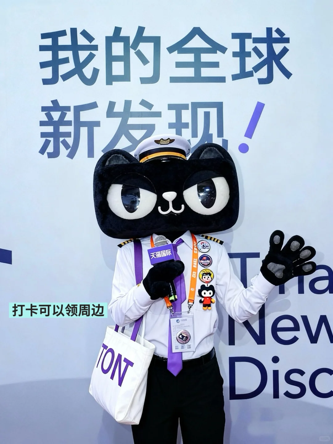 预计本周末有很多人来进博会!!!