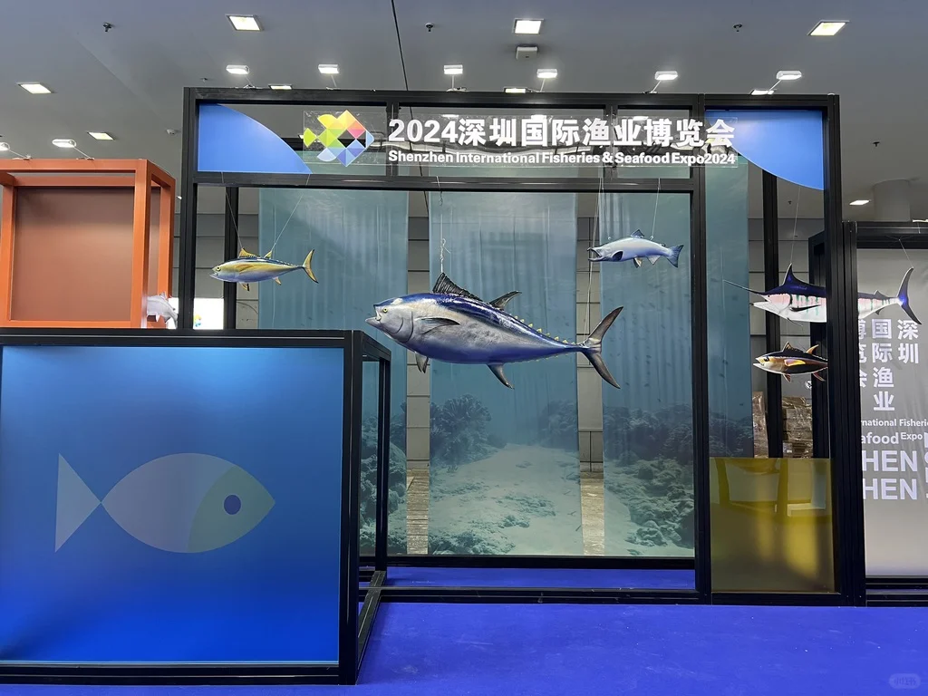 每天了解一个行业展会:【国际渔业博览会】