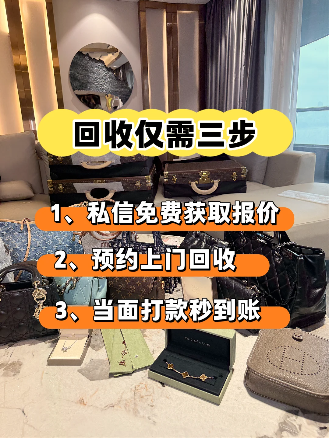 武汉奢侈品回收行情曝光了❗