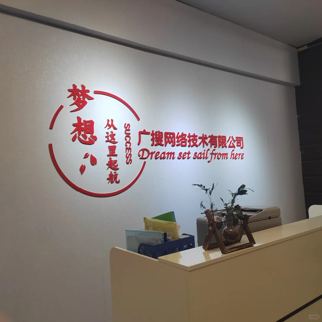 机械行业什么时候开通爱采购有优惠